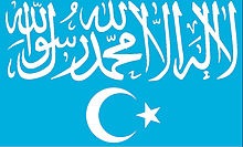 Flag of Turkistan Islamic Party